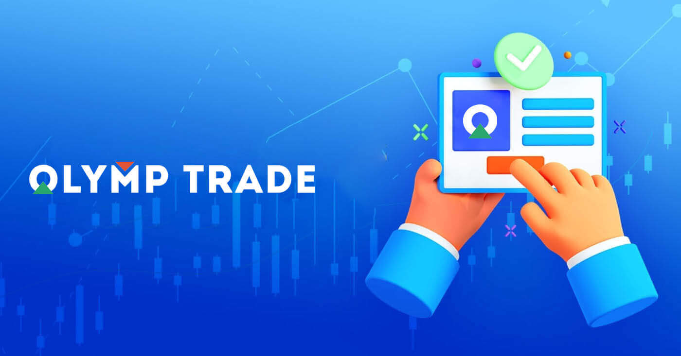 Olymp Trade Demo Account: How To Register an Account