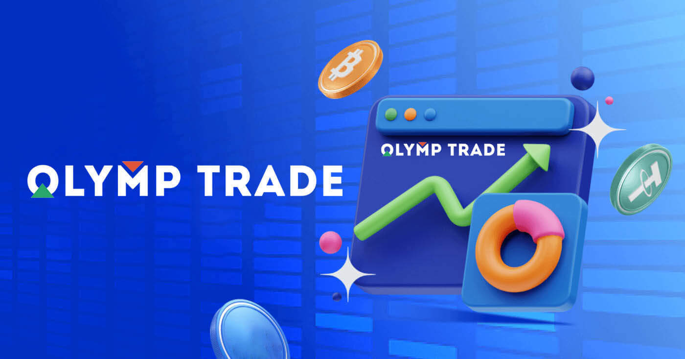 Olymp Trade Trading: Giunsa ang Pagpamaligya alang sa mga Nagsugod