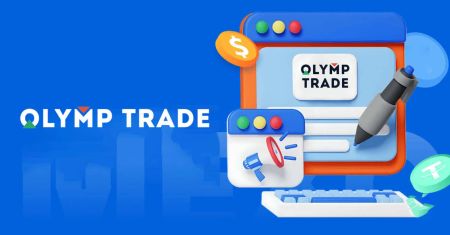 Olymp Trade मा डेमो खाता कसरी खोल्ने