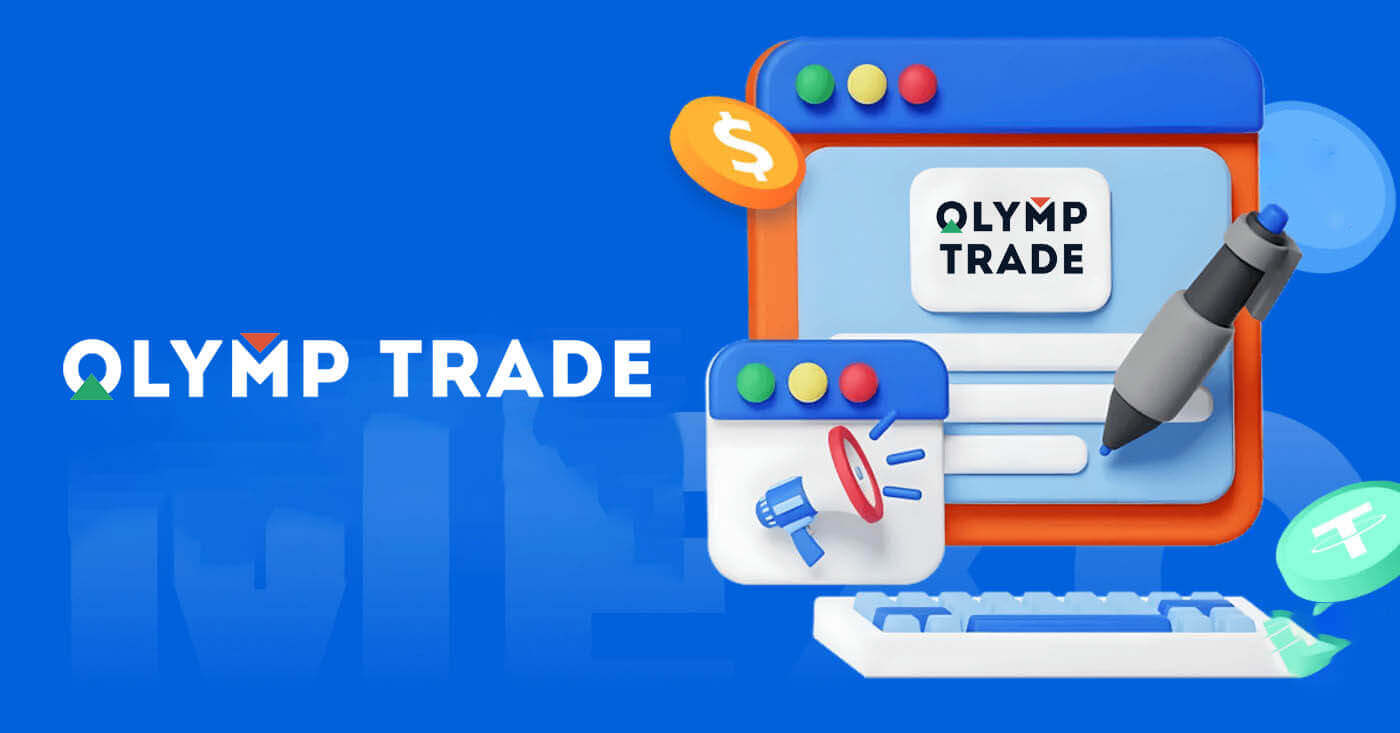 Giunsa ang Pag-abli sa Demo Account sa Olymp Trade