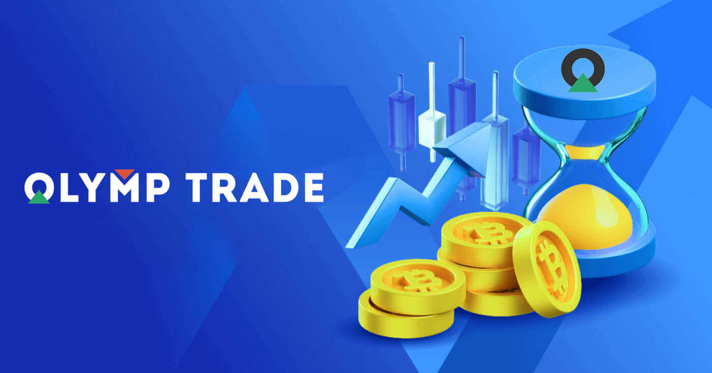 How to Deposit on Olymp Trade