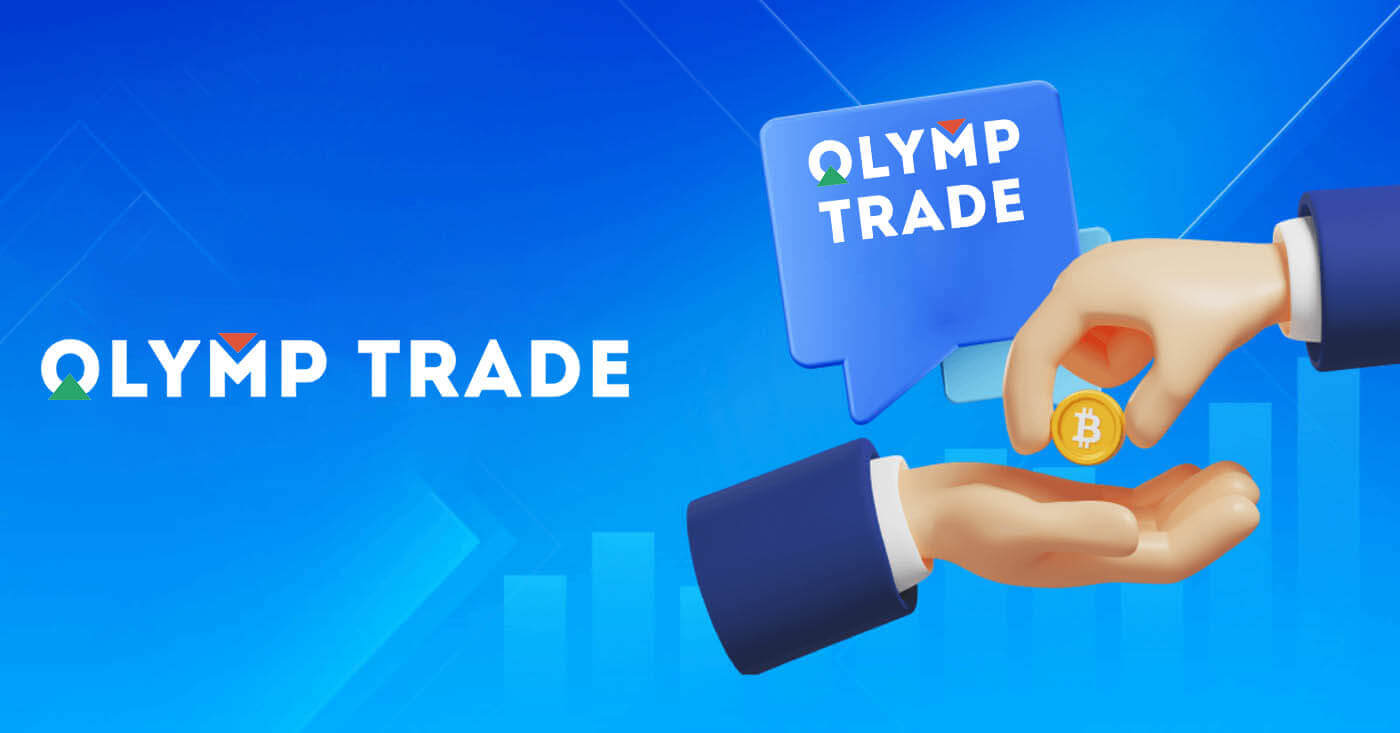 Cara bergabung dengan Program Afiliasi dan menjadi Mitra di Olymp Trade