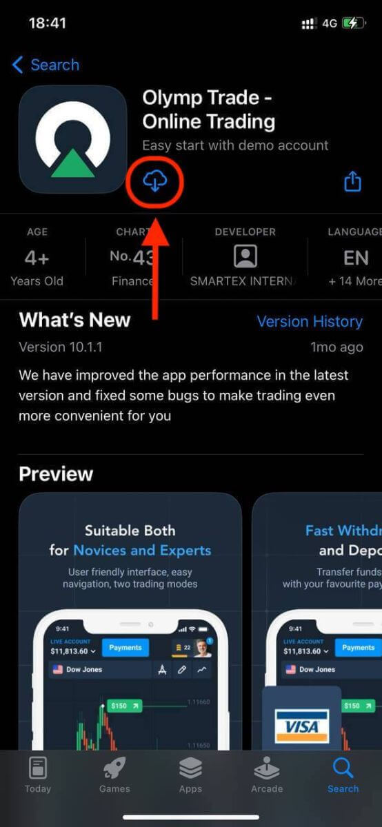 نحوه ورود به Olymptrade نحوه ورود به Olymptrade